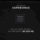 펜스타
