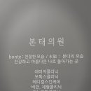 아름다운가정의학과의원 이미지