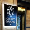 메드아이(Med-I) | [홋카이도/클럽메드] Day 5 : Club Med Kiroro Grand(클럽메드 키로로그랜드)