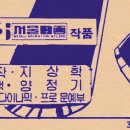 브이크레딧 이미지
