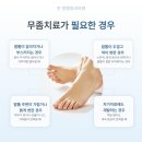 녹색정형외과의원 이미지