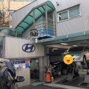 문정점현대자동차 이미지