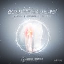 관절사랑정형외과의원 이미지