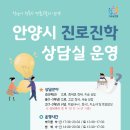 안양공업고등학교 이미지