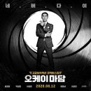 마담이네