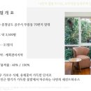 무릉농장 이미지