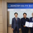 피오에스 이미지