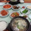 영등소머리곰탕 이미지