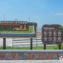 수변공원(1-4) 이미지