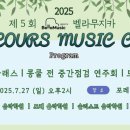 동원초등학교 이미지