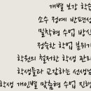 꿈앤국어학원
