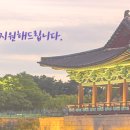 푸른보성영농조합법인 이미지