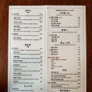 레몽(LEMONG) | 동성로 이자카야 ‘레몽’ 일본 감성 가득 하이볼 맛집