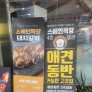 단골목장 이미지