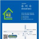 매교역성원공인중개사사무소 이미지