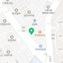 굽네치킨 신흥2동점