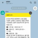 자작나무숲입구(수산리604) | 수원 영흥숲공원 속의 영흥수목원 5월 개장 전 임시개장 사전예약, 관람후기, 입장료와 주차장 정보