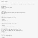 활초초등학교 이미지