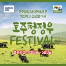 청정우 이미지