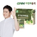 야채의품격