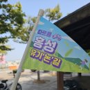 홍성역 관광안내소 이미지