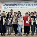 송정건강생활지원센터 이미지