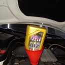 에릭네 정비소 이미지