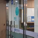 무궁한의원 이미지