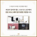 미셀주 이미지