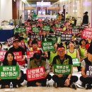 한림대학교춘천성심병원 노동조합 이미지