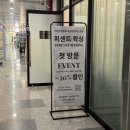 광교 왁싱 추천 퍼센트왁싱 브라질리언 왁싱 후기