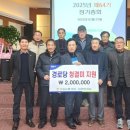 오송 경로당 이미지