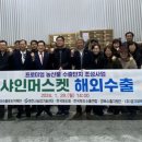 머스켓 이미지