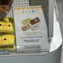 레젼드안경 | [내돈내산] 리락쿠마 안경케이스 평일 한정 특전 안경클리너 증정 득템 후기