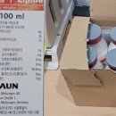 (주)비브라운코리아 이미지