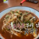 중화원 이미지