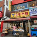 델리명과 이미지
