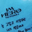 현장픽업줄과 굿즈줄 ㅜㅜ 이미지