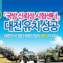 산학연유치지원센터 이미지