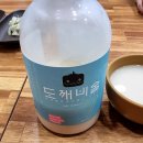 단양 보리곳간 이미지