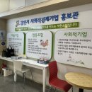 조아스토어