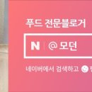 초밥짓는남자