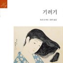 더마음모리 이미지