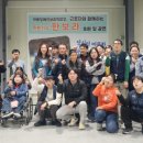 하동장애인보호작업장