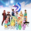 [뉴스투데이] 제이엠와이, <b>EBS</b> 인기 캐릭터 펭수...