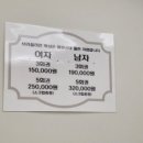 그레이스뷰티 속눈썹/네일아트/왁싱