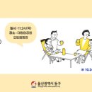 대왕암공원 캠핑장 이미지