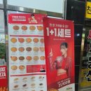 프레드피자 경산점 이미지