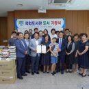 부산광역시립 반송도서관 이미지