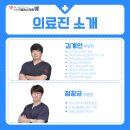 플라워피부과의원 이미지